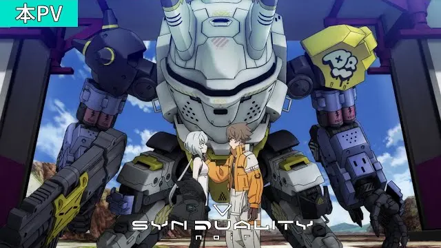 TVアニメ「SYNDUALITY Noir」本PV／7月10日放送開始 trailer