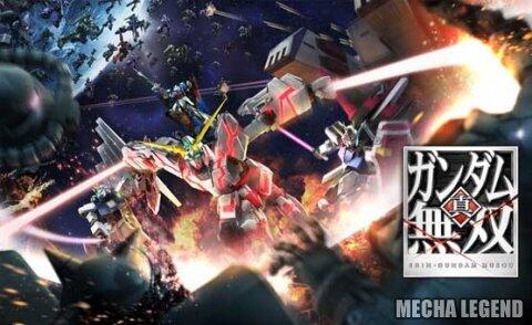 Dynasty Warriors : Gundam Reborn