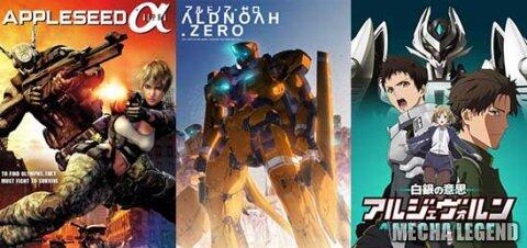 Anime été 2014 mecha